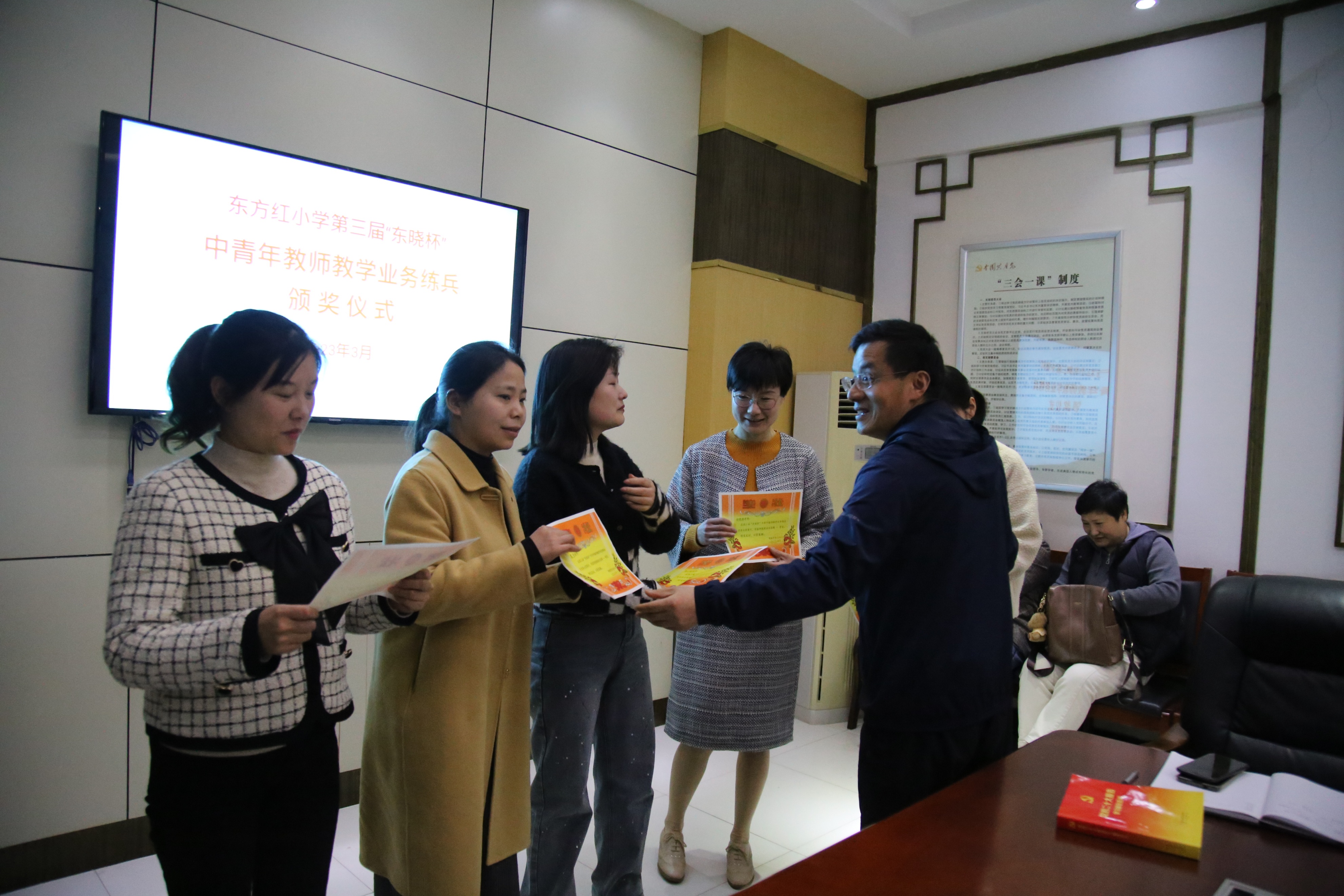 东方红小学举行教师业务练兵颁奖仪式