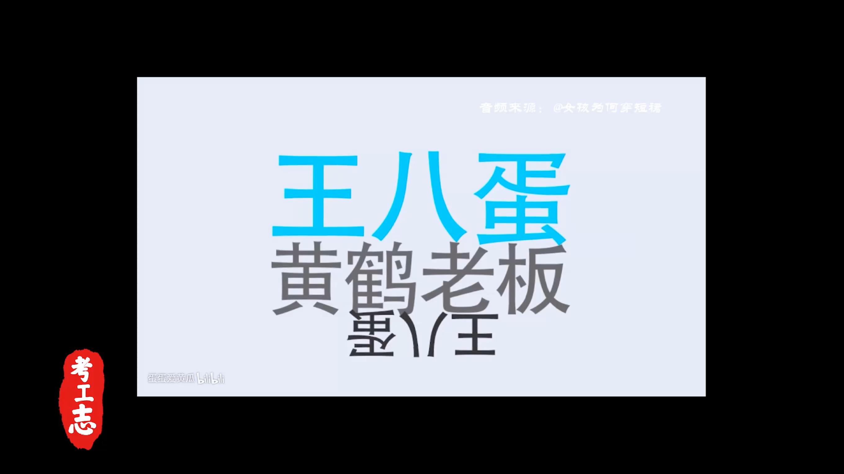 不来后悔一辈子来了后悔一阵子,不来一趟后悔一辈子