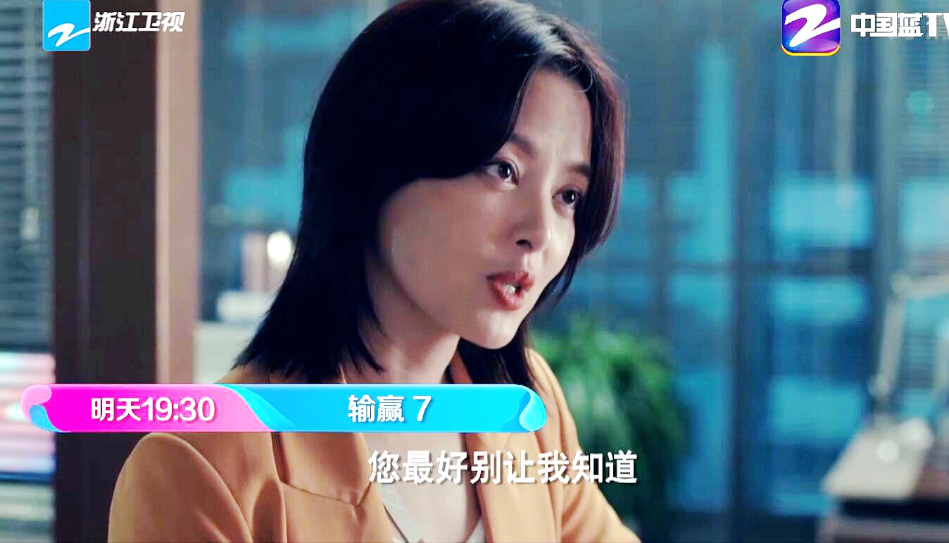 输赢：骆伽为挖周锐，三顾茅庐！惠康铁了心收购捷科？曹总有关系