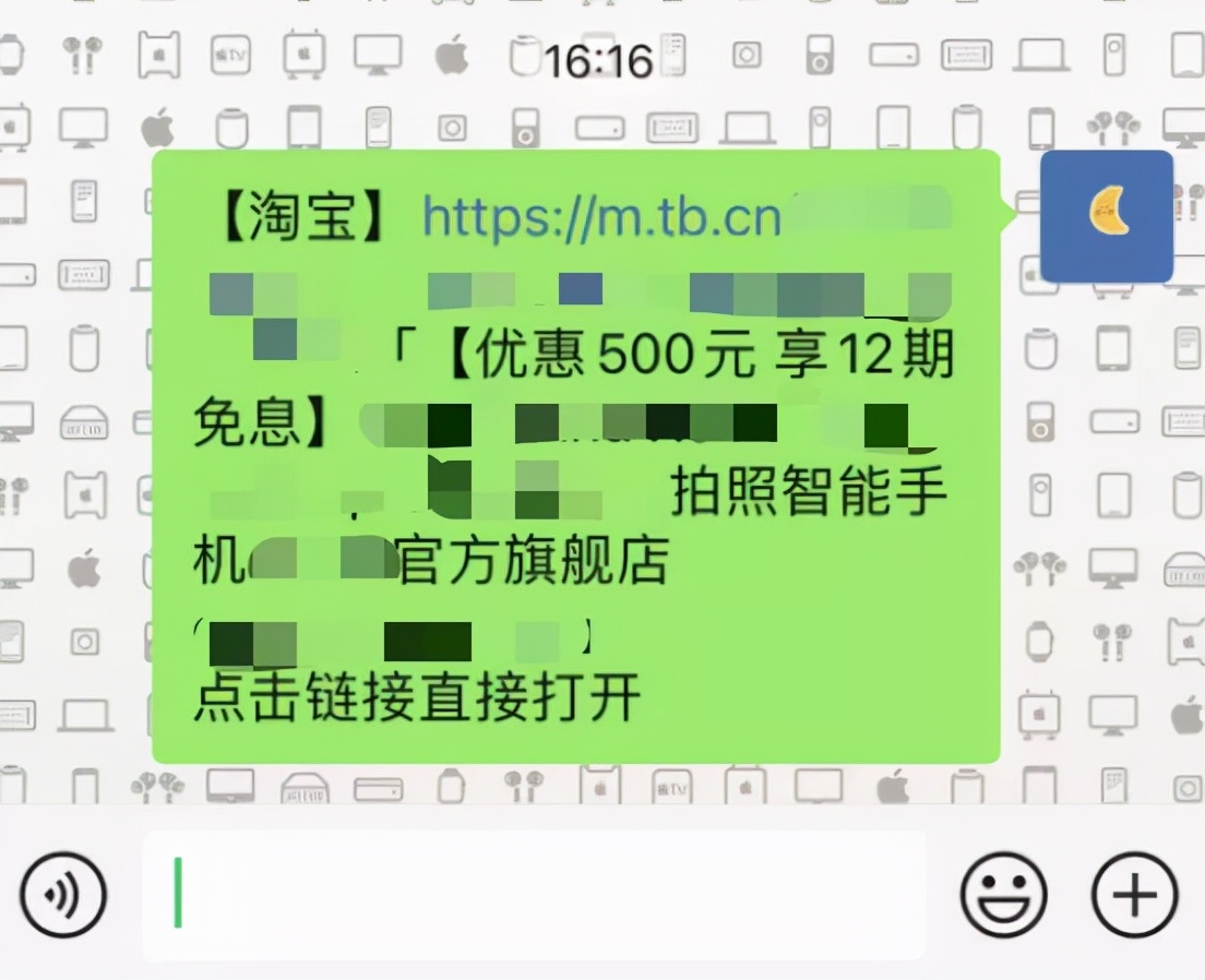 热搜：微信支持打开淘宝链接；MIUI13国际版来了；联想确定造芯片