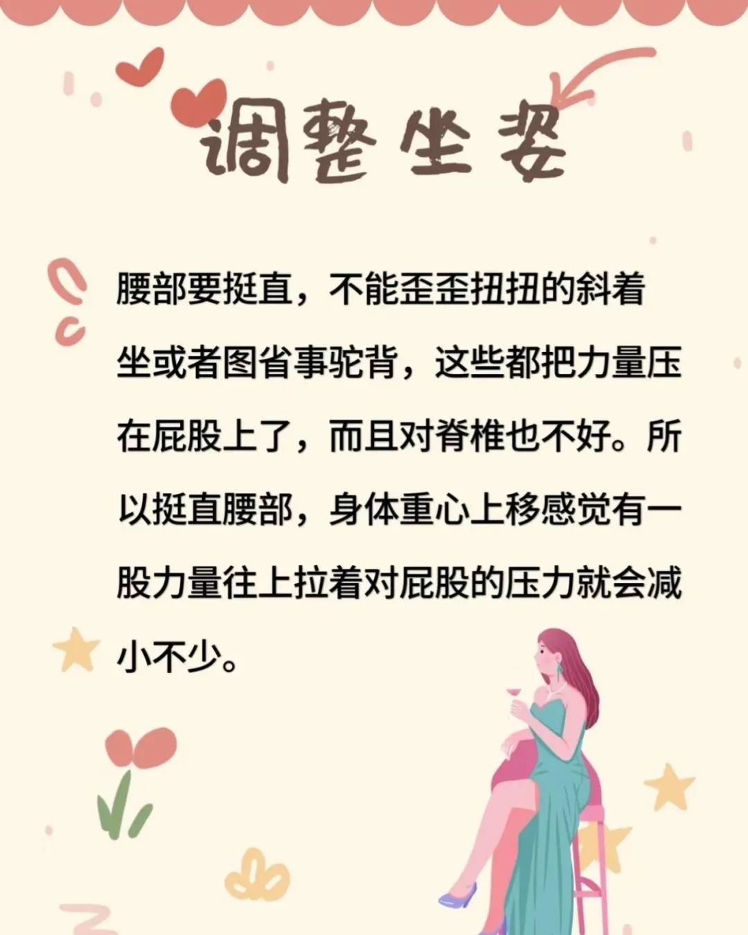 为什么都喜欢屁股大的女生,为什么喜欢屁股大的女生