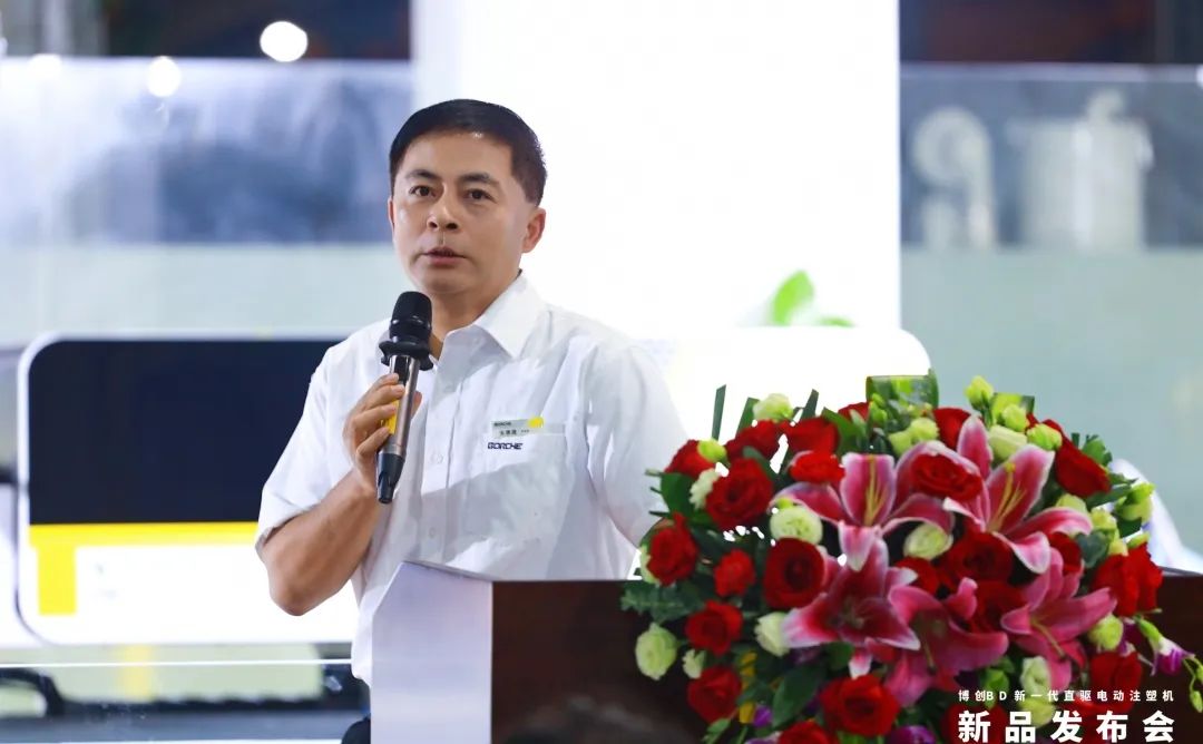 博创全电动注塑机,博创bd注塑机