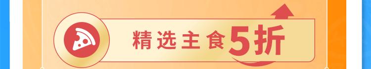 牛排披萨套餐优惠团购9件套,牛排至尊披萨优惠