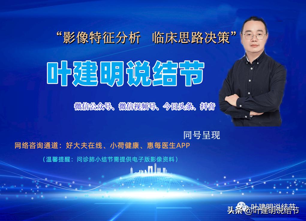 肺癌右中上叶全切,右肺上叶小结节查出是癌怎么办