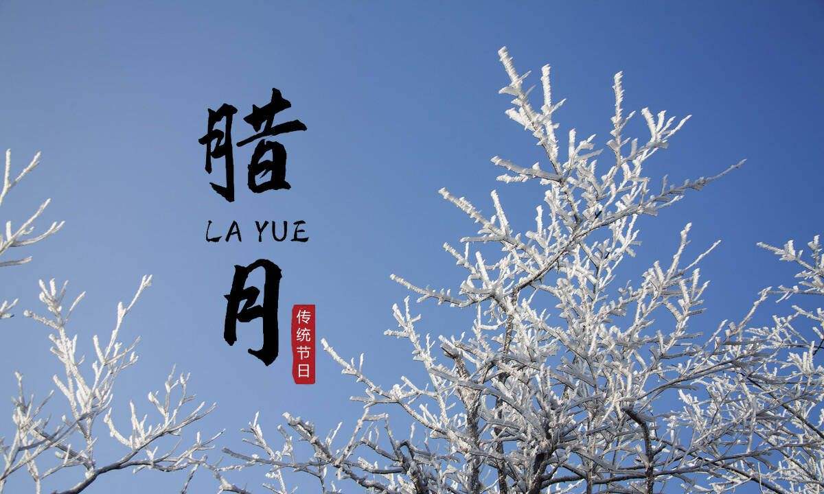 为什么人怕腊月生又怕腊月死,为什么说老人忌腊月死人怕腊月生