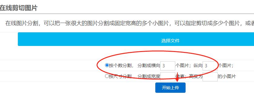 iphone如何裁剪图片,图片怎么裁剪不要的部分