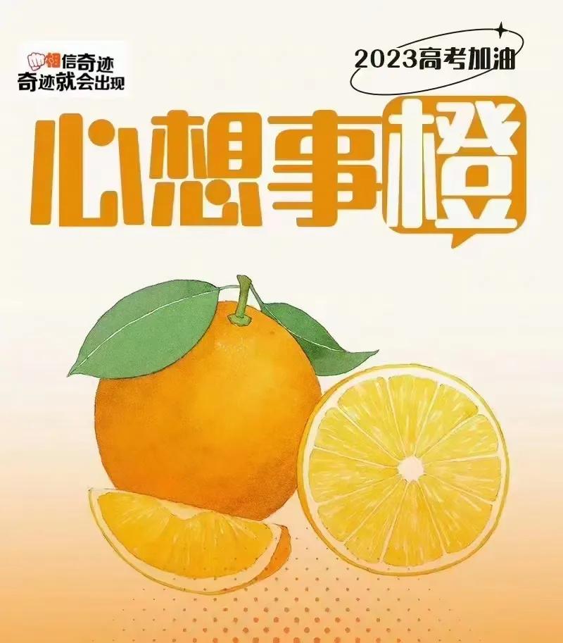 金榜题名时四句名言,金榜题名时洞房花烛夜他乡遇故知