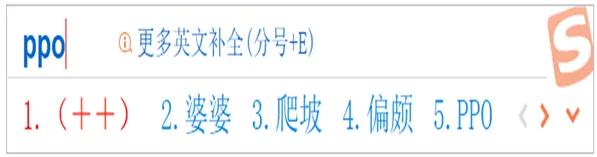 医学符号键盘输入,大写数字快捷输入法