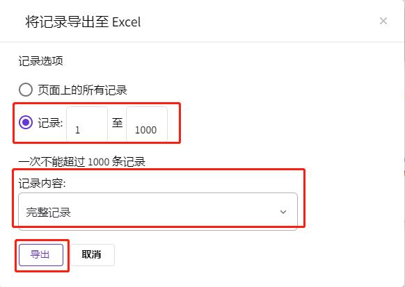 sci文献怎么导出参考文献格式,科研小白如何发sci论文