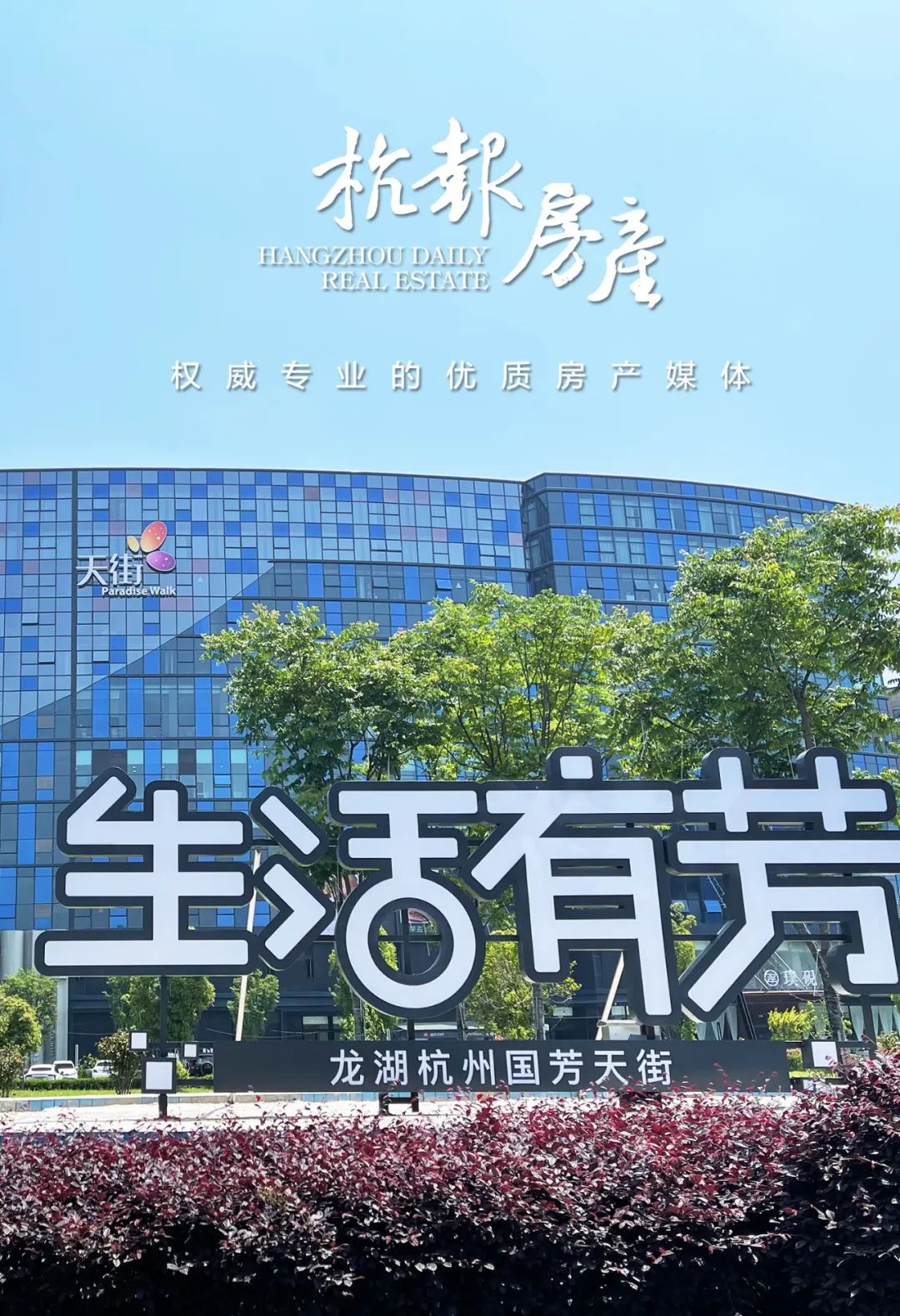 拿什么来改变你呢,拿什么改变自己的命运