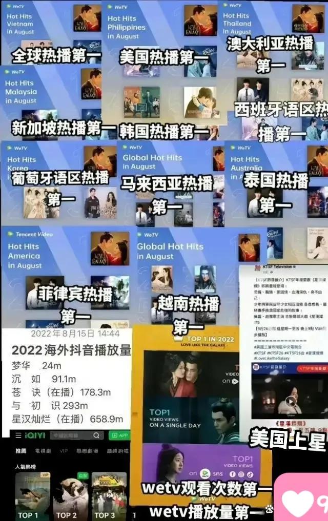 吴磊最近拍戏,吴磊上过热搜第一吗