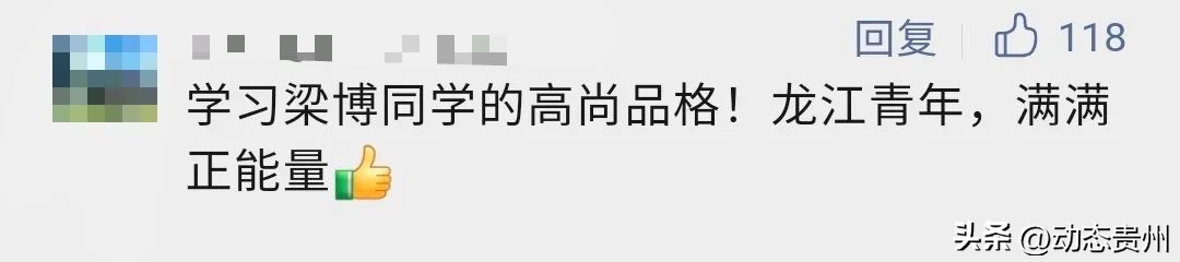 新生到学校报到还是报道,新生报到刚到教室会尴尬吗