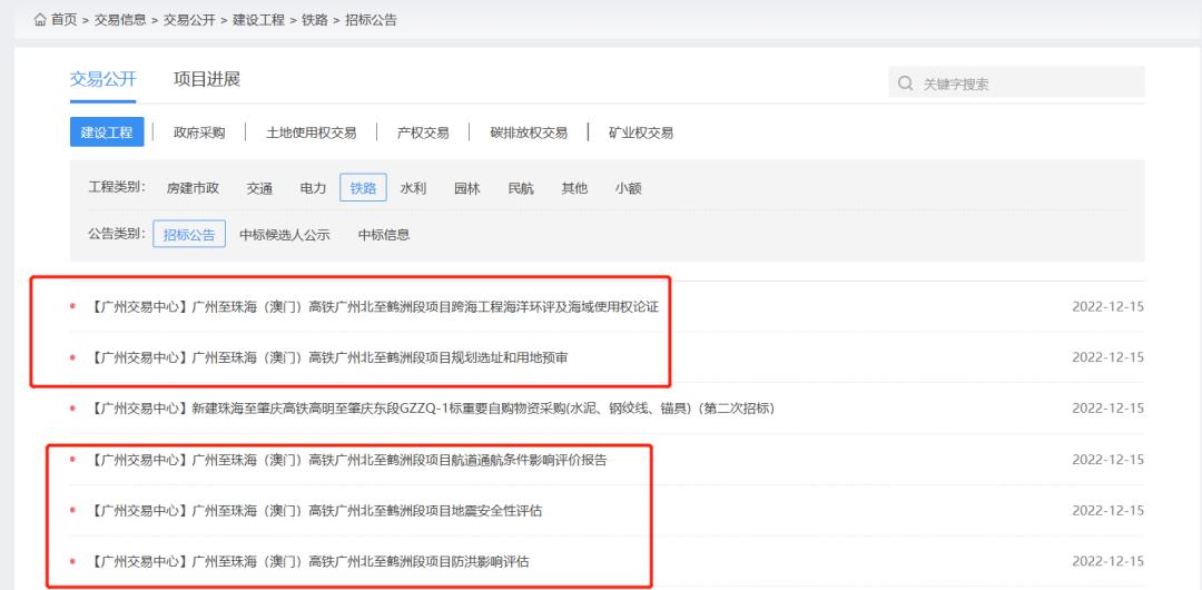 珠海鹤洲枢纽最新规划公示,珠海中心站鹤洲枢纽及周边片区