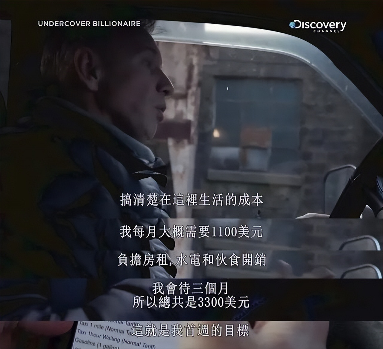 20个最苦白手起家富豪创业故事,白手起家超级富豪创业之路