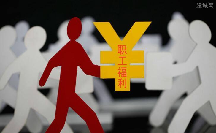 企业员工关怀福利方案,企业员工福利平台排名