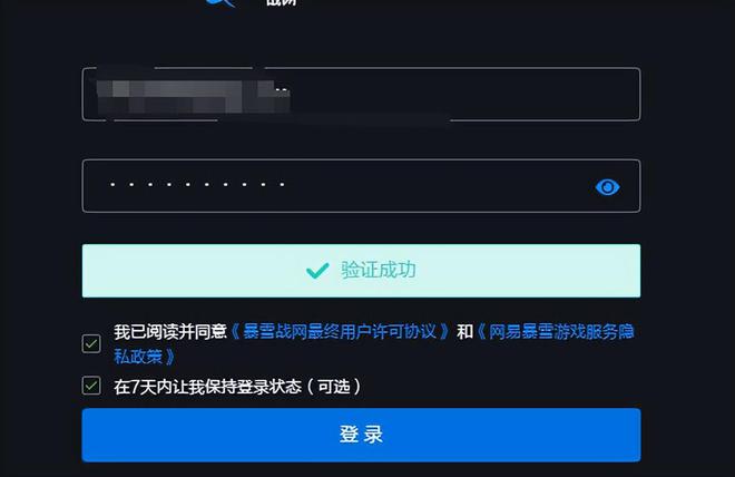 魔兽世界国服号怎么找回,魔兽世界账号找回