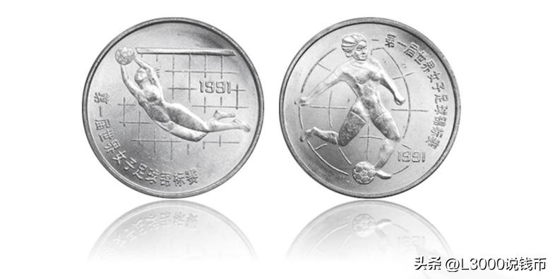 2018足球纪念钞一百块当前多少钱,中国足球纪念钞