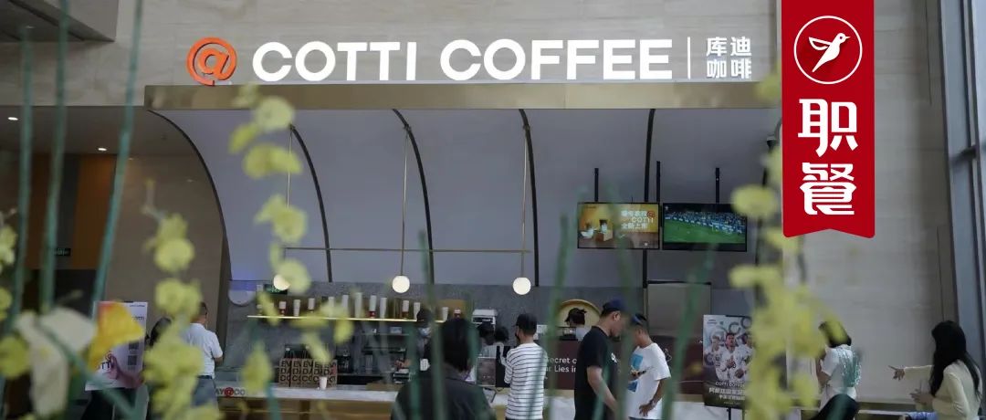 陆正耀咖啡新品牌,陆正耀新咖啡品牌