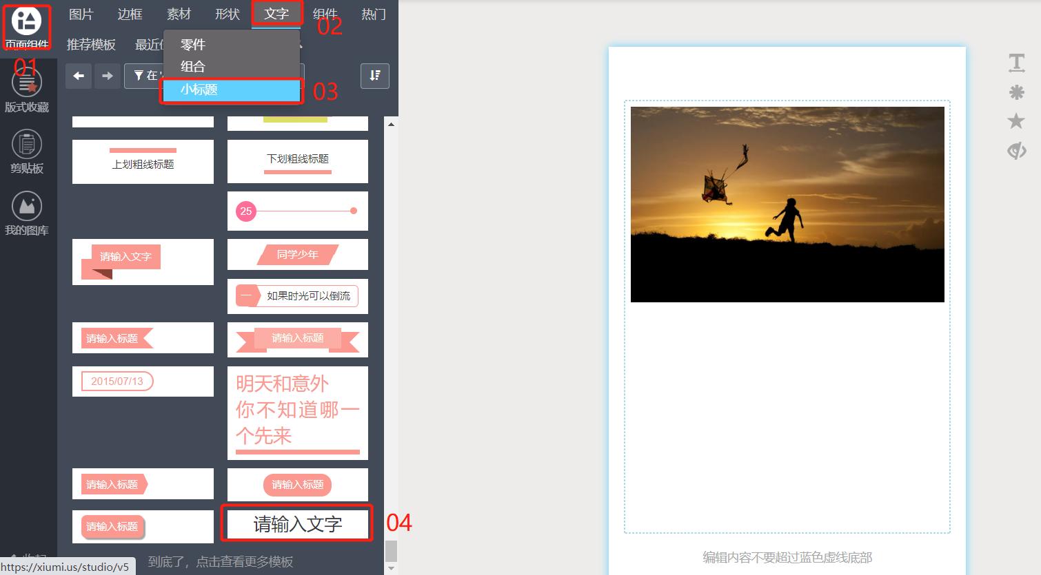 手把手教你设计版式,版式设计的布局