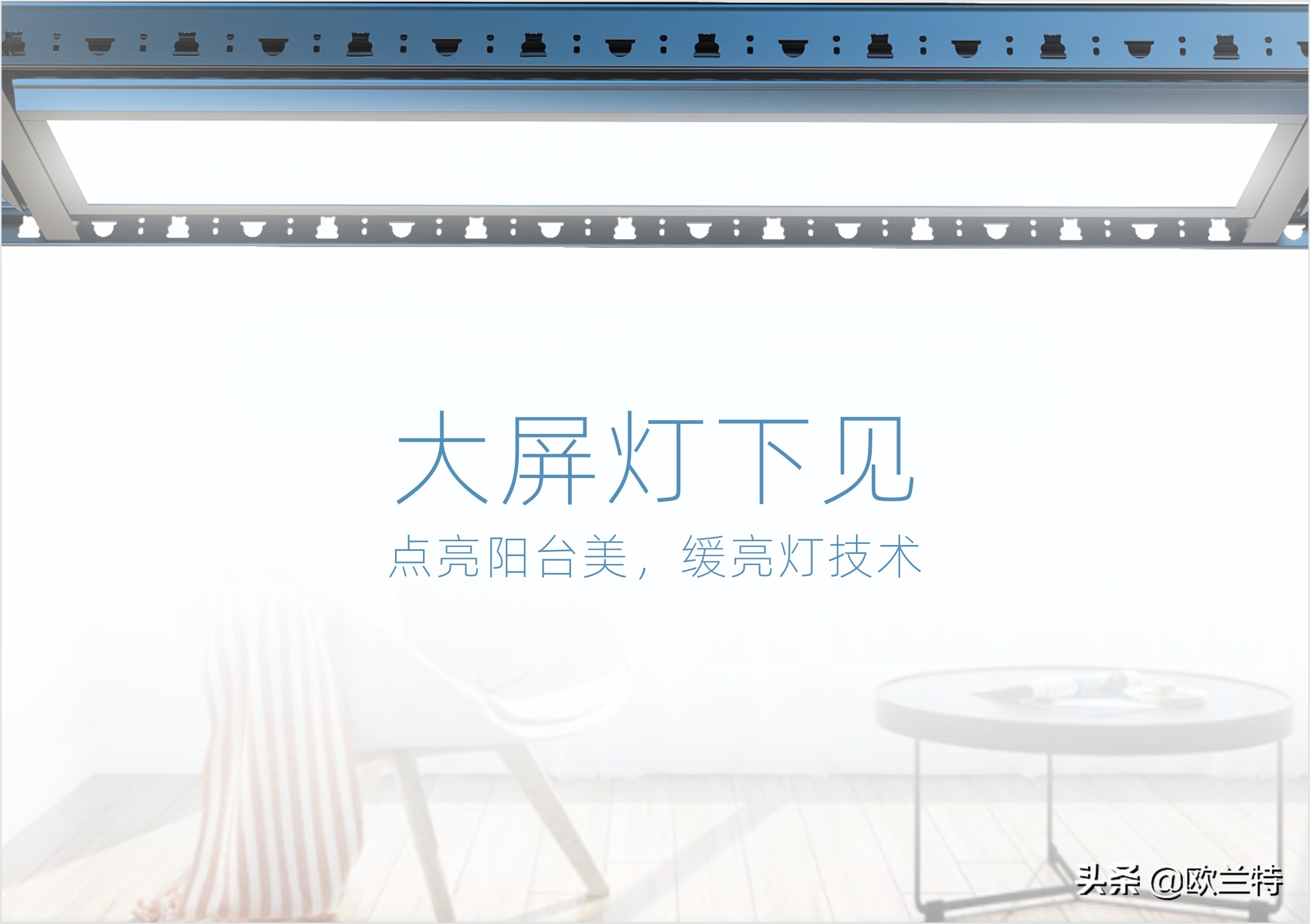 欧蓝德y13q-c,欧兰特y13q-c晾衣架