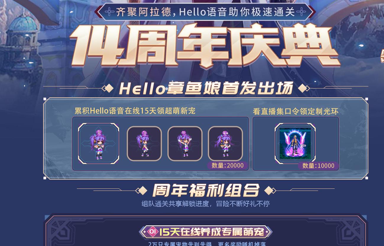 dnf宠物右槽需要不同的20个宠物吗 (dnf宠物右槽怎么快速获取宠物)