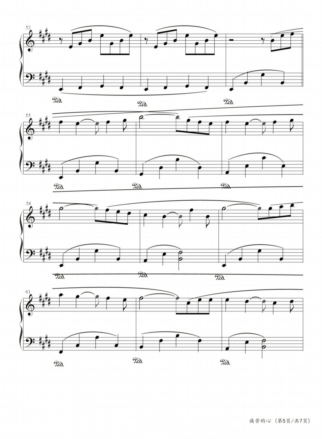 钢琴曲痛苦的心五线谱指法,痛苦的心钢琴曲理查德克莱德曼