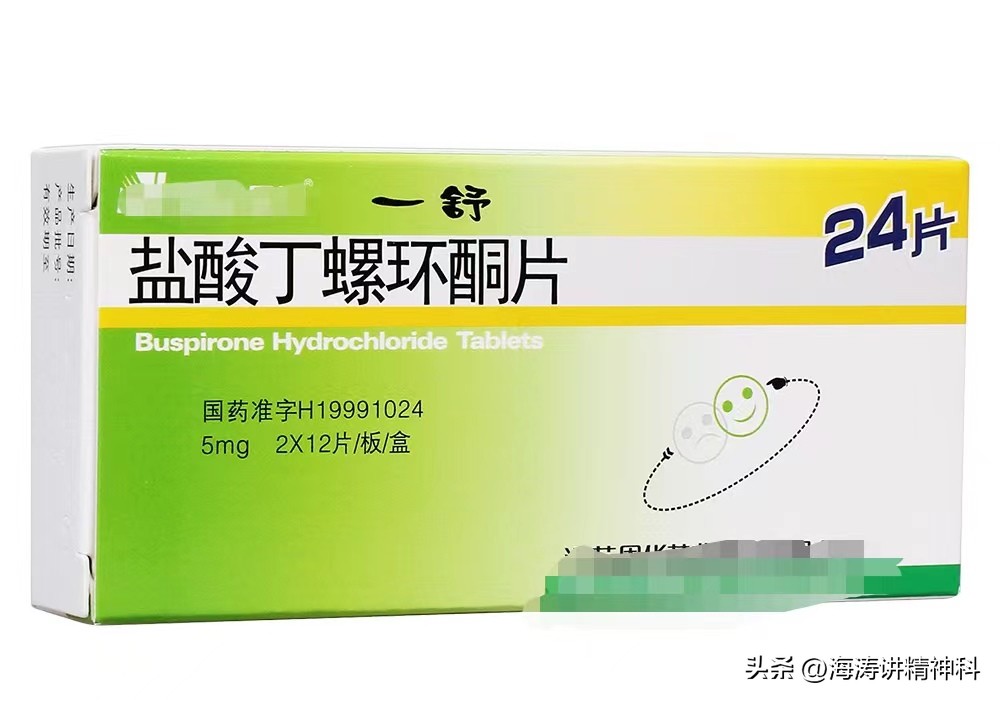 抗焦虑药物有哪些常见,常用的抗焦虑药有哪些