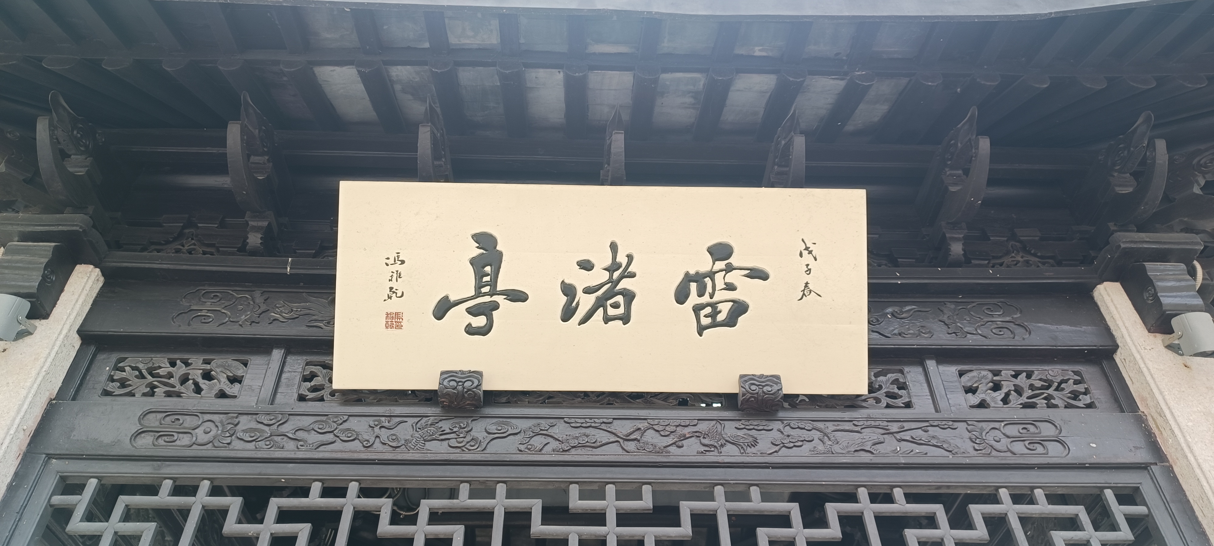 千里走铁骑价格,千里走单骑