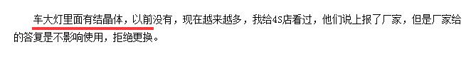 “十个买，九个后悔”，这个品牌的质量很差吗？