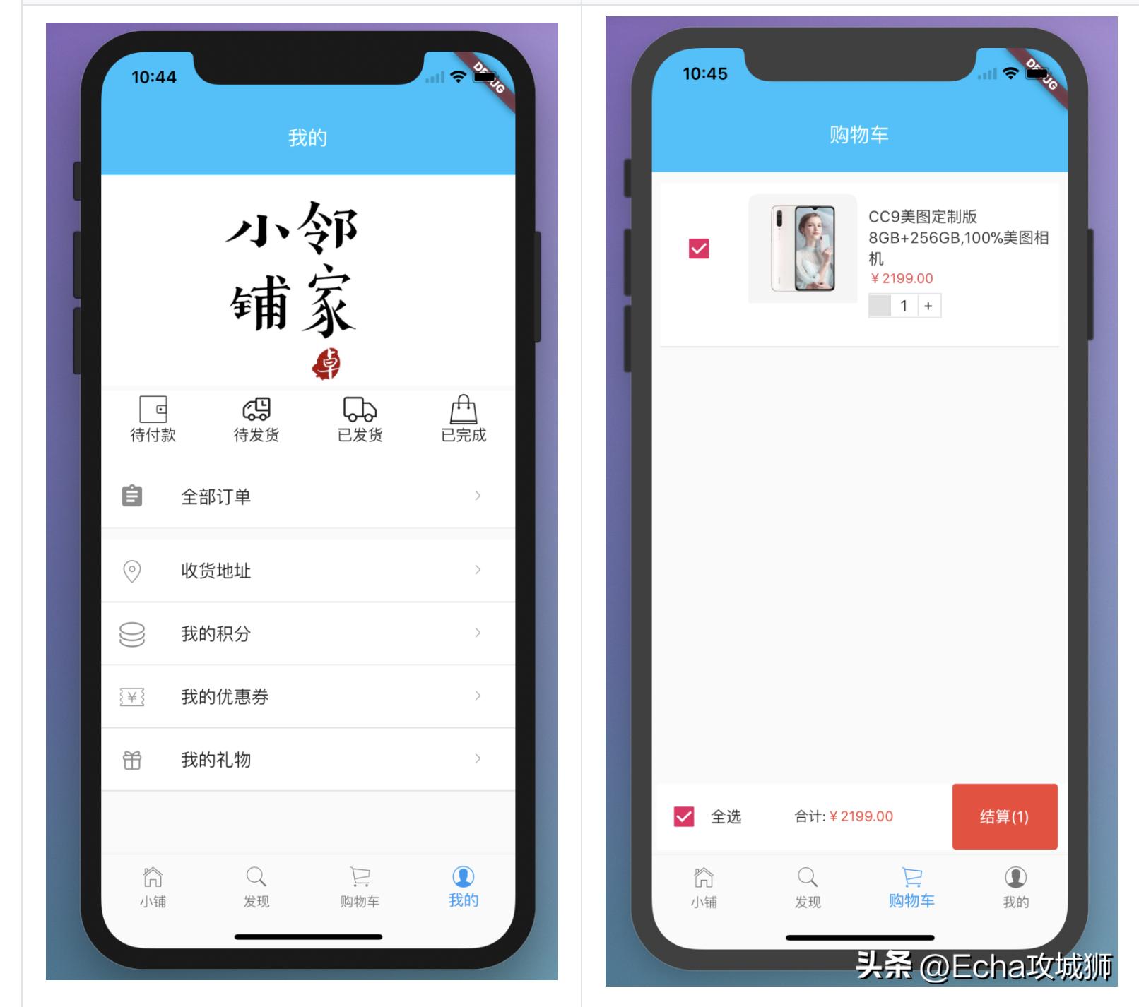 接副业私活,接私活赚得最多的工作