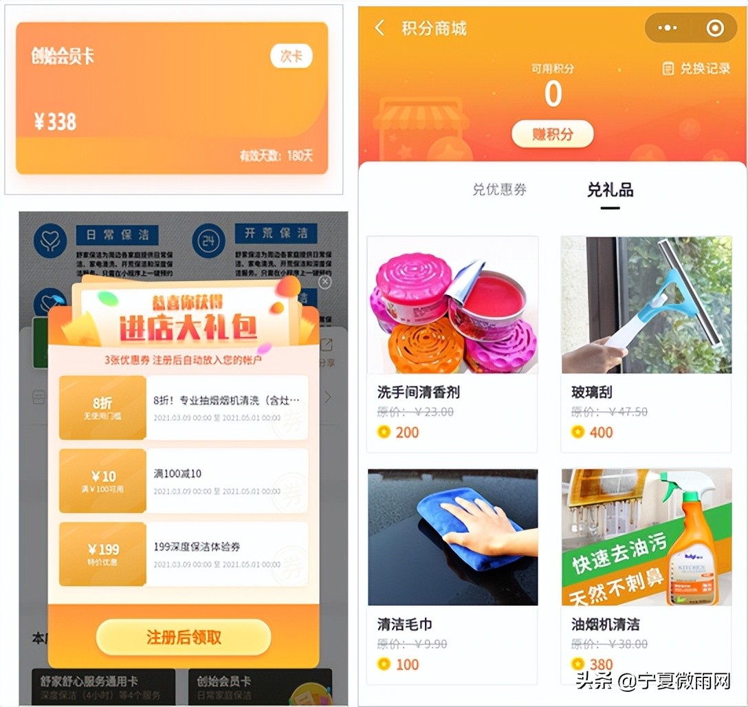家政行业内部服务概况,家政服务公司门店