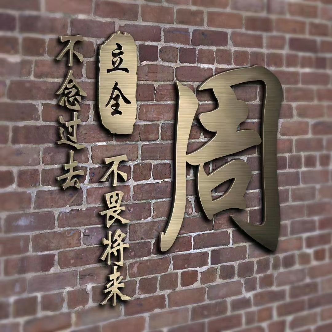 2022年专属邓氏头像姓氏霸气,史姓霸气又励志的微信姓氏头像