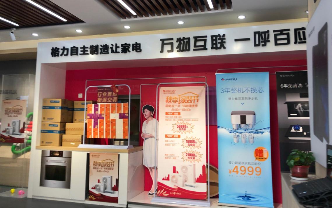 格力电器最新融资分析,格力电器为什么要融资200亿