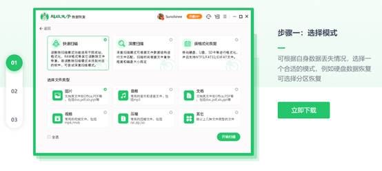 sd存储卡格式化如何恢复数据,sd存储卡删除了还能恢复吗