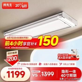 2021年电动晾衣架什么牌子最好,2023年值得入手的电动晾衣架推荐