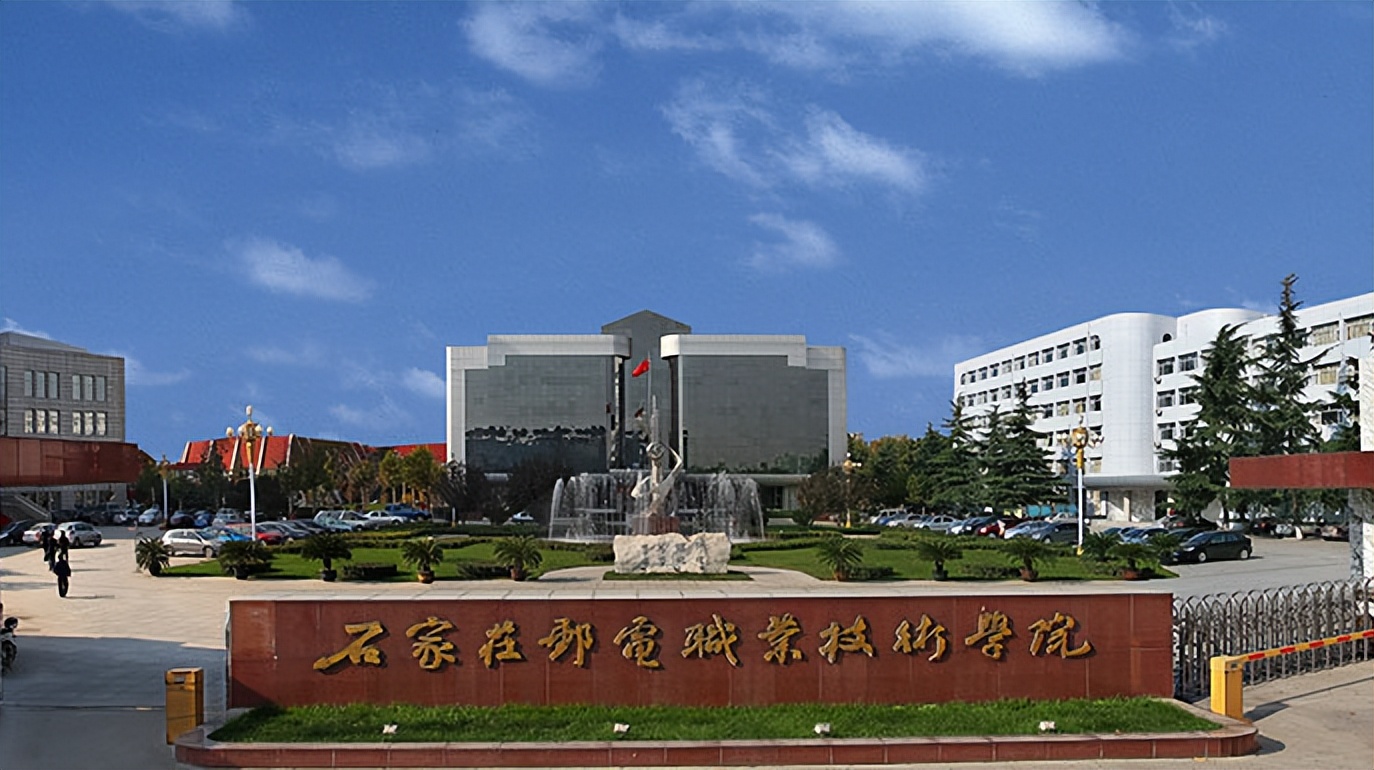 毕业就有铁饭碗的专科学校,哪些大专学校毕业就是铁饭碗