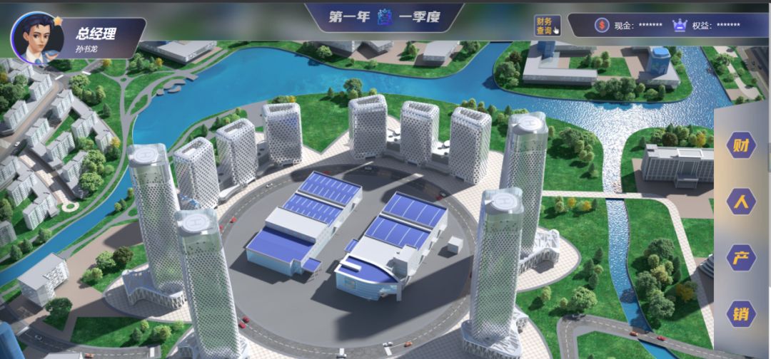 创业模拟沙盘实训,2023中国创新创业大赛辽宁