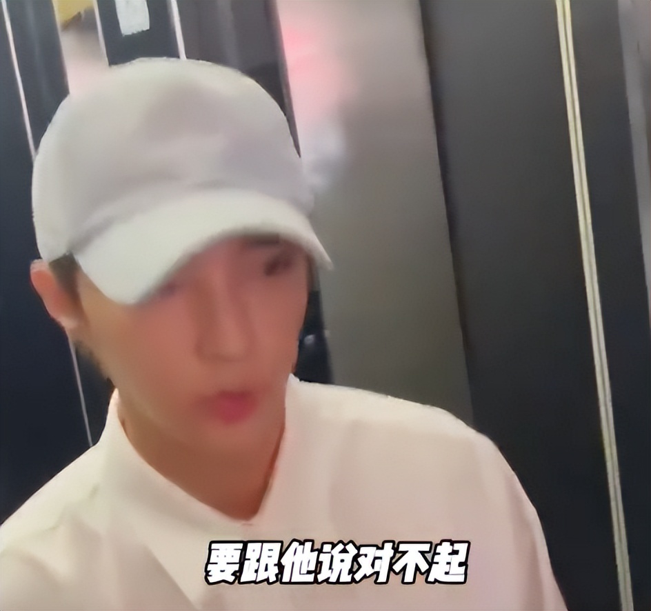 炎亚纶道歉引发争议,炎亚纶事件发布会