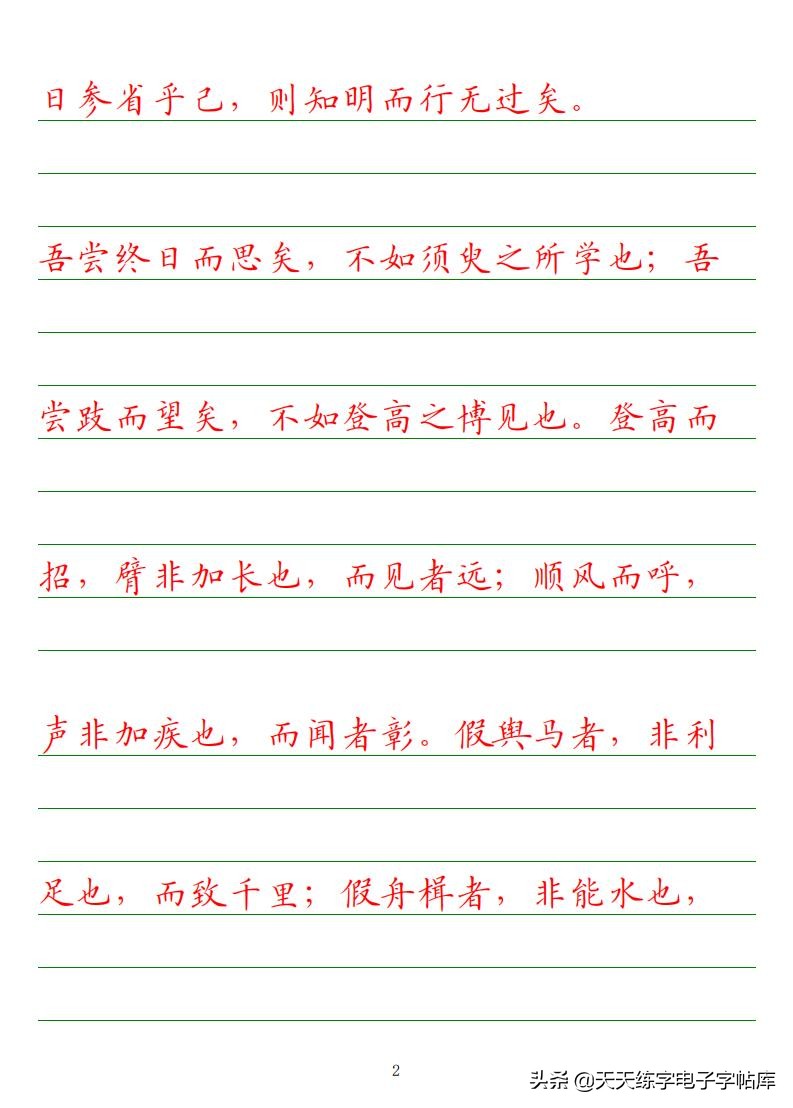 高考语文必背古诗词篇目75篇内容,高考语文必背古诗文总结