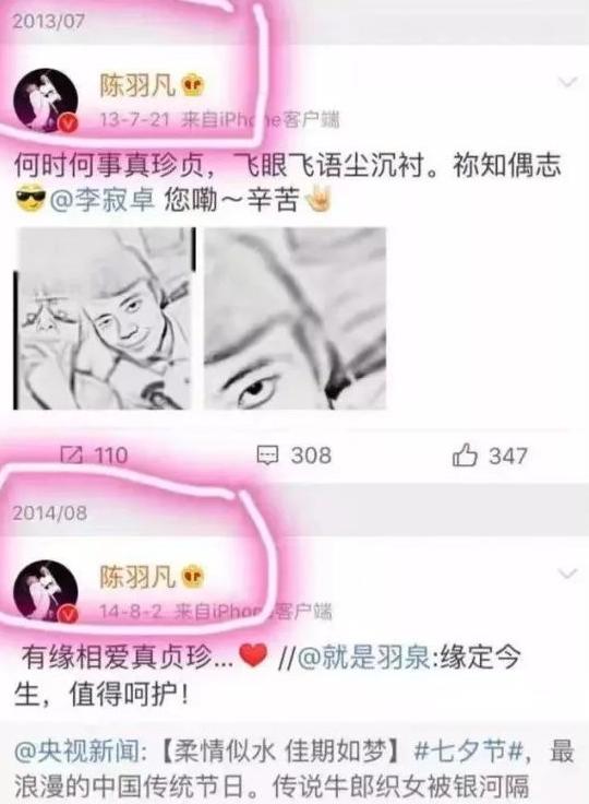 消失的五年白百何,消失4年突然复出tvb前力捧小花