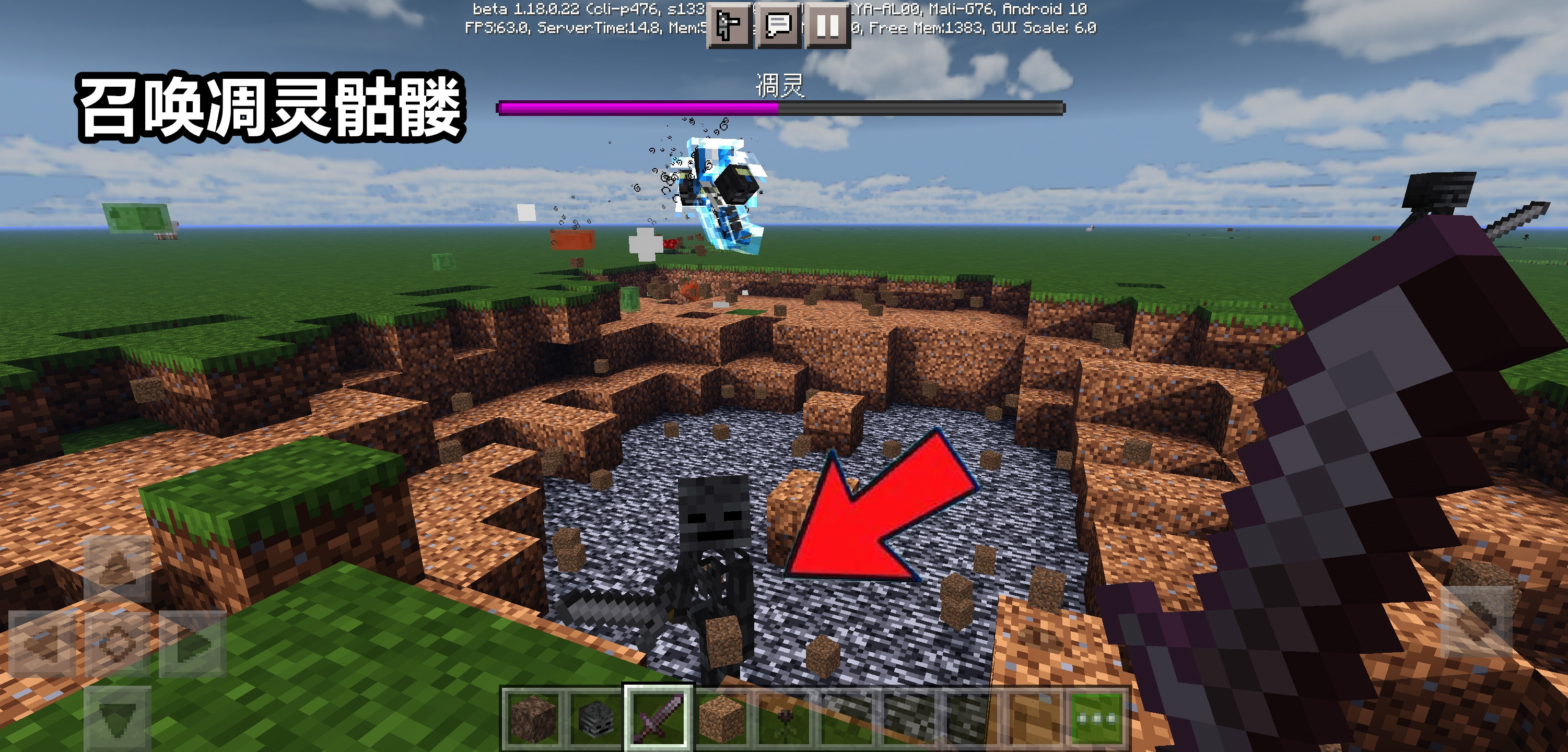 我的世界基岩版困难凋零生命值,我的世界基岩版凋零断头台