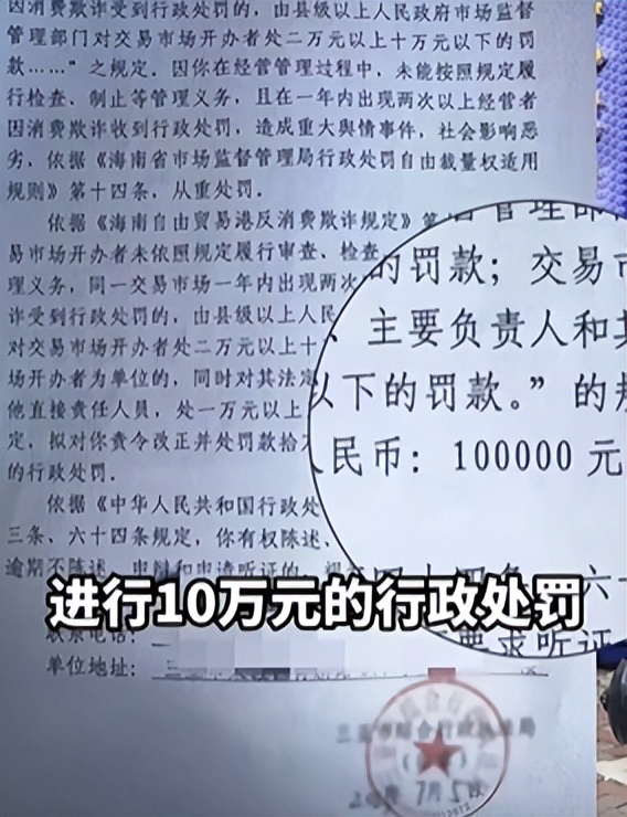 一个人干翻三亚海鲜所有商户，怕被人砍，男子买了200万意外险！