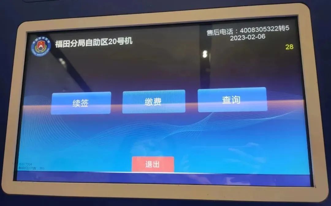 香港保险投保基础知识,保险十大防坑指南