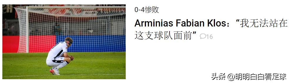 德乙韦恩比勒费,德乙比勒费vs韦恩即时比分