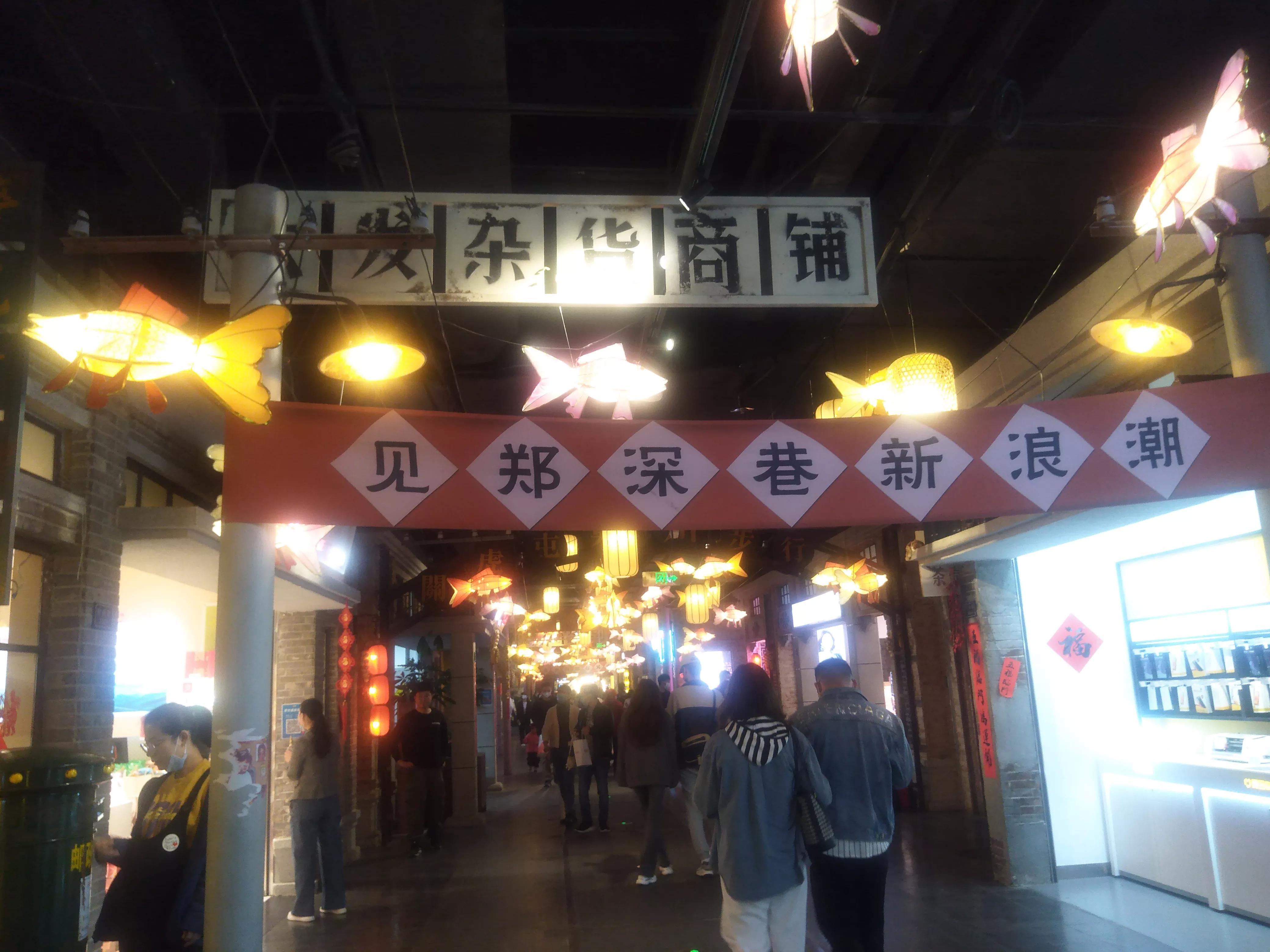 郑州1948主题街区路线图,郑州1948主题复古街区营业时间