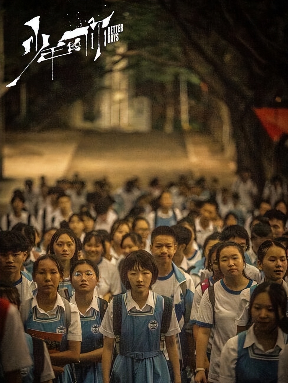 你所经历的校园霸凌事件,真实事件的校园霸凌