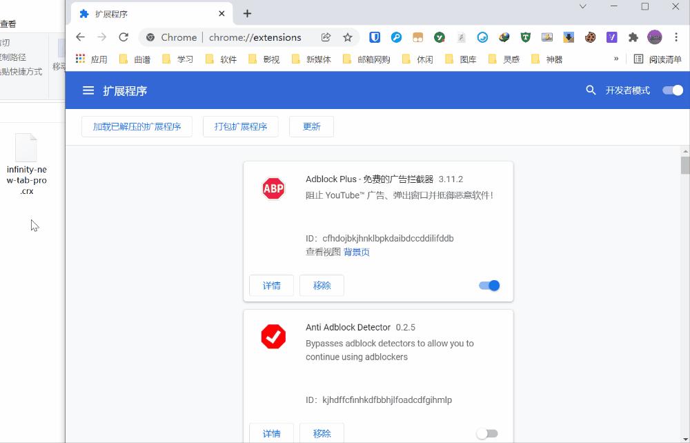 火狐浏览器必备插件,seo浏览器必备插件