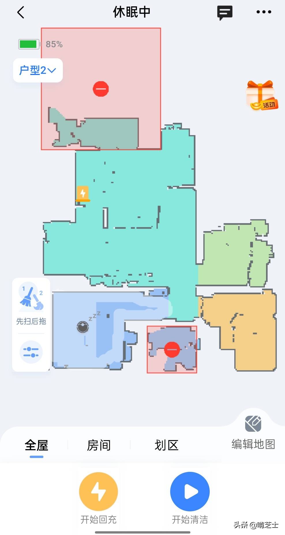 能扫能拖地的扫地机,美的w11扫地机器人如何清洗