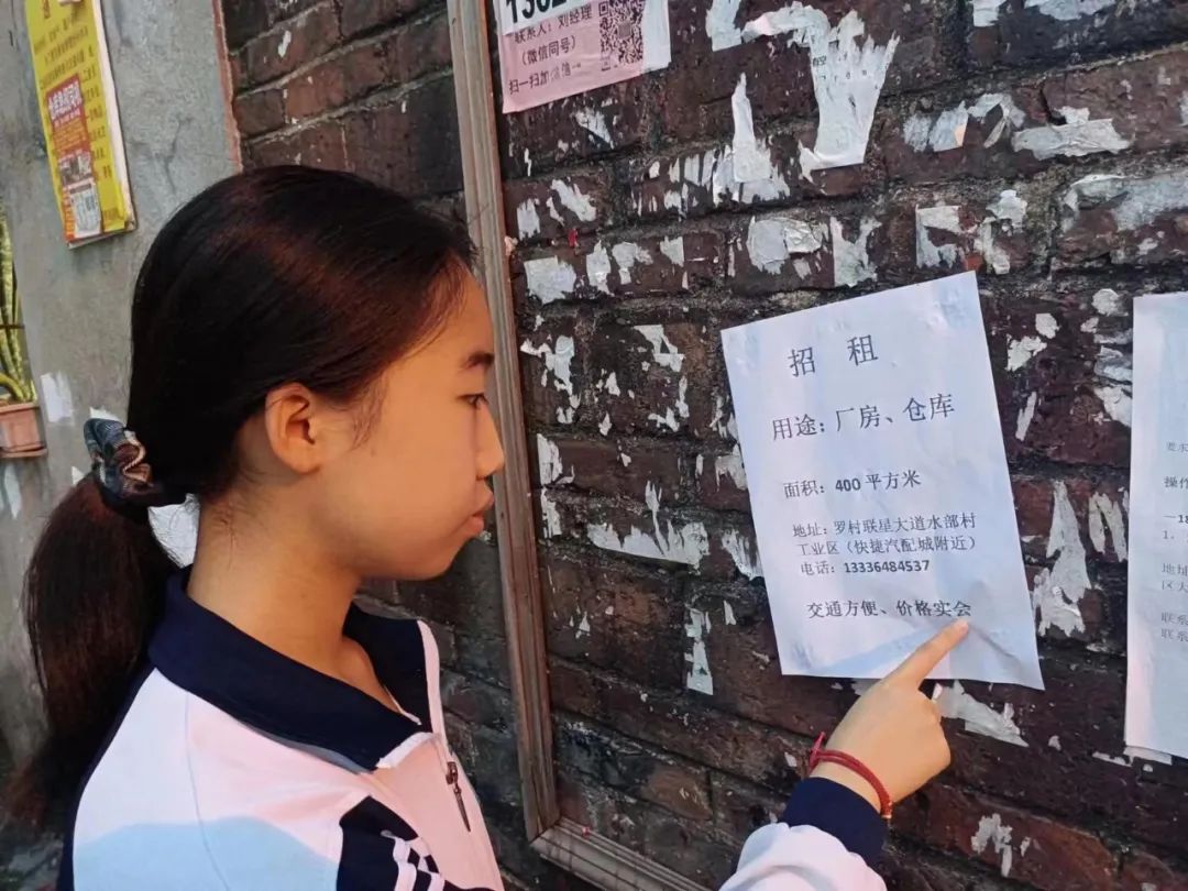 语林啄木鸟，纠错在行动——联和吴汉小学开展规范汉字系列活动