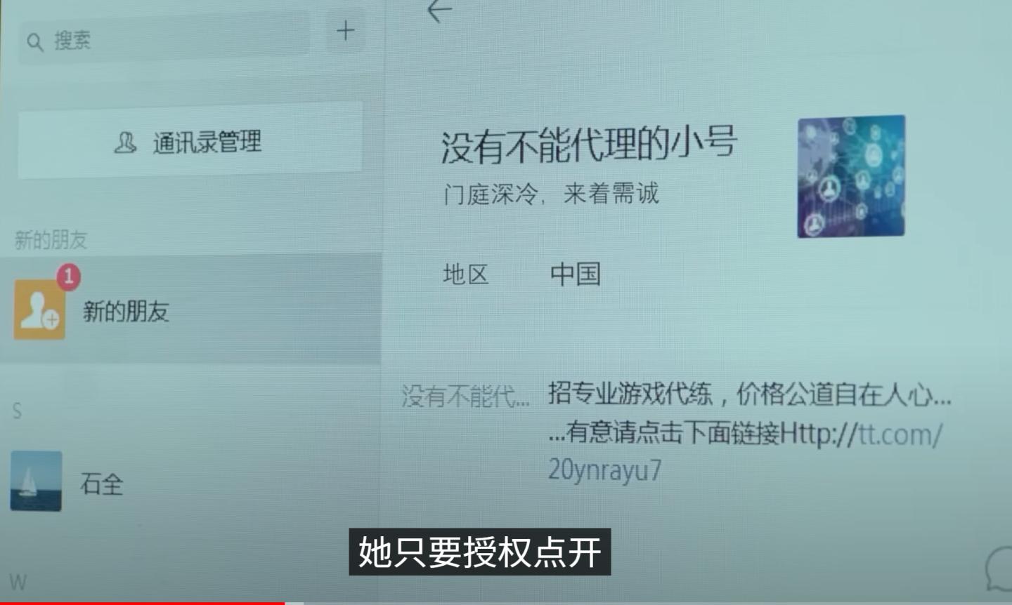 网络安全主要包括哪些安全,你安全吗网络安全知识